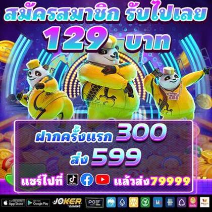 SSSQ